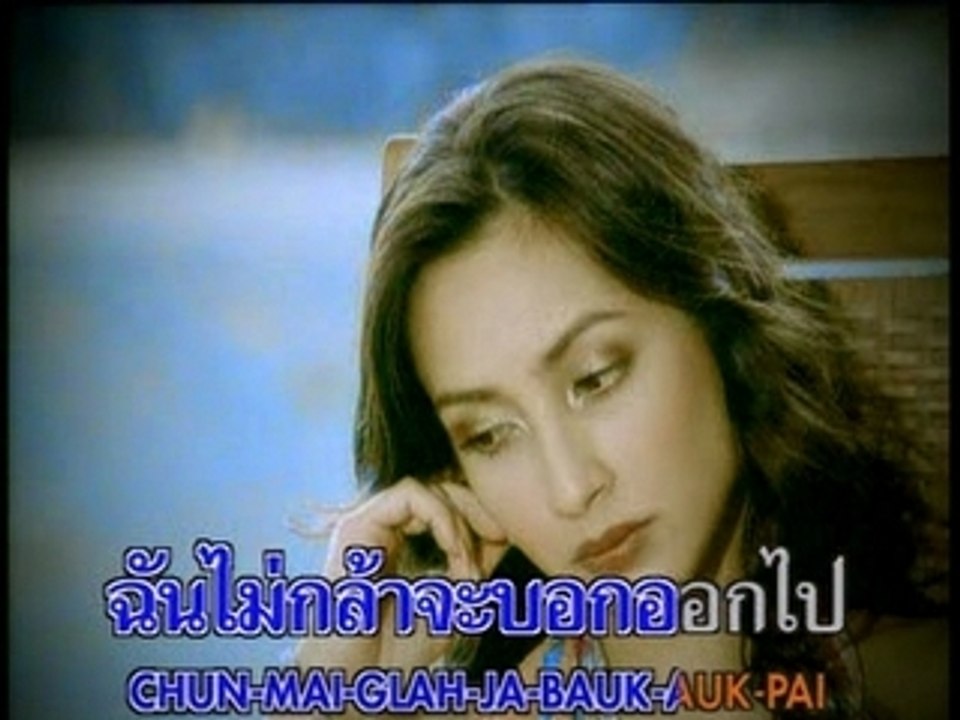 [MV] Jai Fhong Jai
