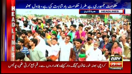 Headlines - 2300  - 21st June 2016