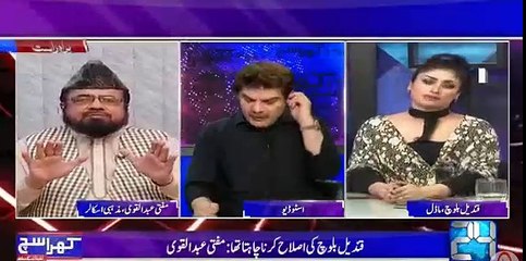 Verbal fight of Qandeel and Qavi and she walked out of show