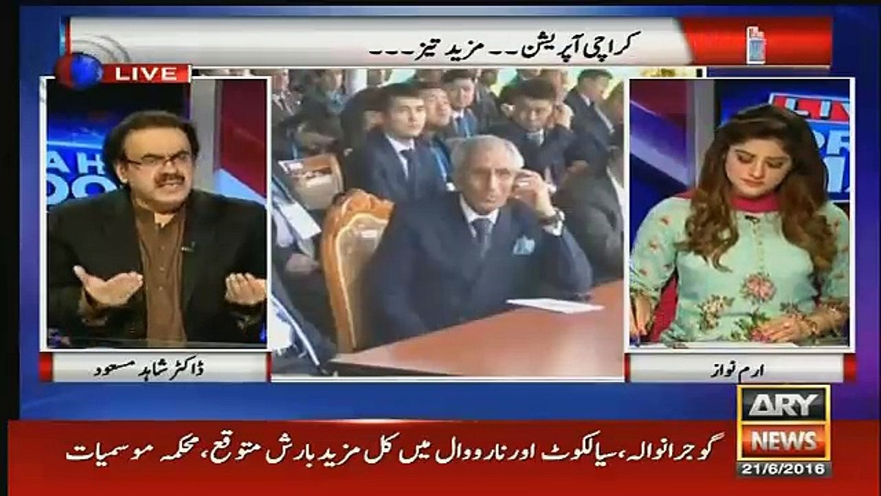 zardari sahab ki america jane ki waja kia ha..dr shahid masood