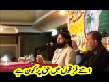 Itnai Firqo mai se Haq walai ki Pehchan ka tariqa by Allama Raza Saqib Mustafai