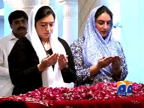 Benazir Bhutto's 63rd birth anniversary being observed today -22 June 2016