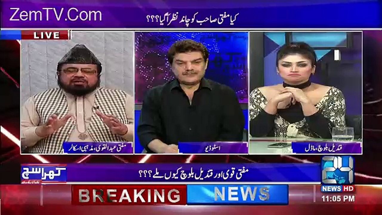 mufti abdul qavi muftion kay qandeel balouch hain-qandeel balouch_0002