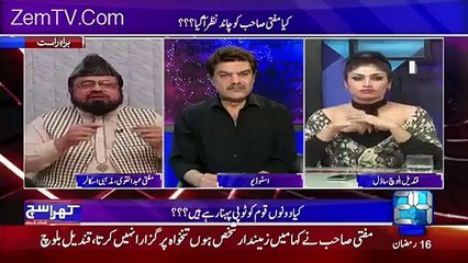 Apne Button Band Karo Mubashir Luqman to Qandeel Baloch in a Live Show