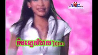 Super Hit Dance Remix (14) មិនស្នេហ៍ងាយៗ