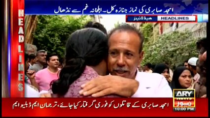 Headlines - 2200  - 22nd June 2016