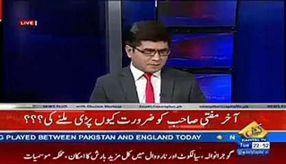 main kisi phatto sai shadi nahi karogi sirf imran khan sai shadi karogi- Qandeel Balouch