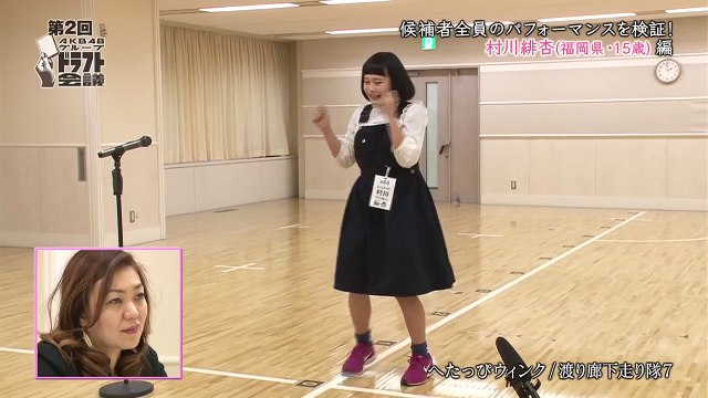 第2回AKB48グループドラフト会議 #5 村川緋杏 パフォーマンス映像 / AKB48[公式]