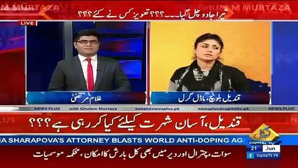 main kisi phatto sai shadi nahi karogi sirf imran khan sai shadi karogi- Qandeel Balouch