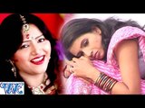 प्यार जेकर सेयान हो जाला - Nainan Ke War Se - Juli Shrivastav - Bhojpuri Gajal Songs 2016 new