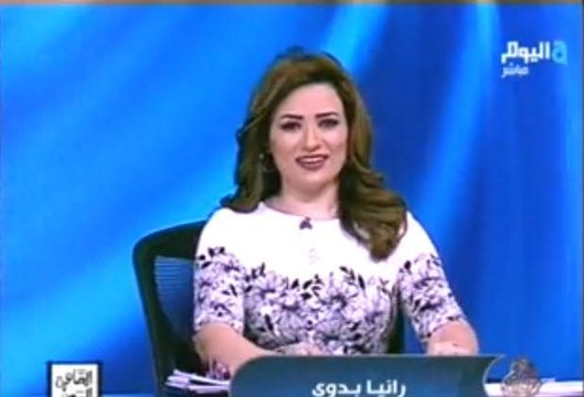 رانيا بدوي: ما اسعدنى فى قضية تيران وصنافير اننا نعيش فى دولة مؤسسات لها توازن