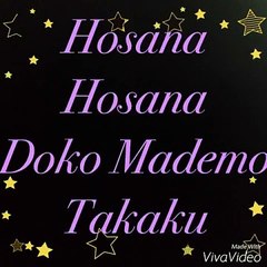 28 - Louvores em Japonês Hosana