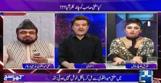 Mubasher Lucman Played the Video of Mufti Abdul Qavi and Qandeel Baloch - Video Dailymotion [380p]