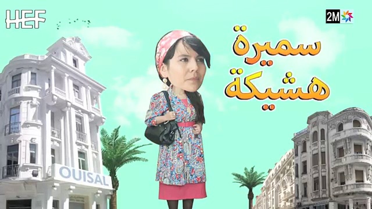 ---Kabour et Lahbib - Episode 15 - برامج رمضان - كبور و لحبيب - الحلقة 15 -