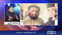 Qandeel Baloch Aur Mufti Abdul Qavi Ki Video Siasi Rehnamon Ke Dilchasp Comments