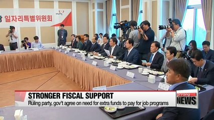 Ruling party, gov't agree on need for supplementary budget