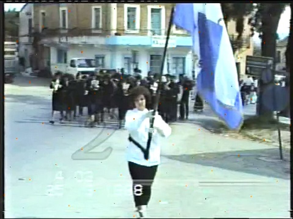 25 Martiou 1988