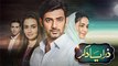 Zara Yaad Kar Episode 15 Full HD Hum TV Drama 21 June 2016