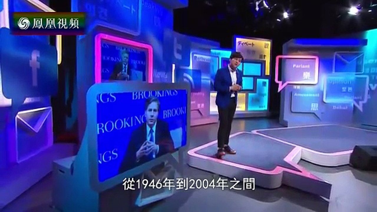 20160618笑逐言开 菲律宾单方面提起南海仲裁 尉迟：刷存在感