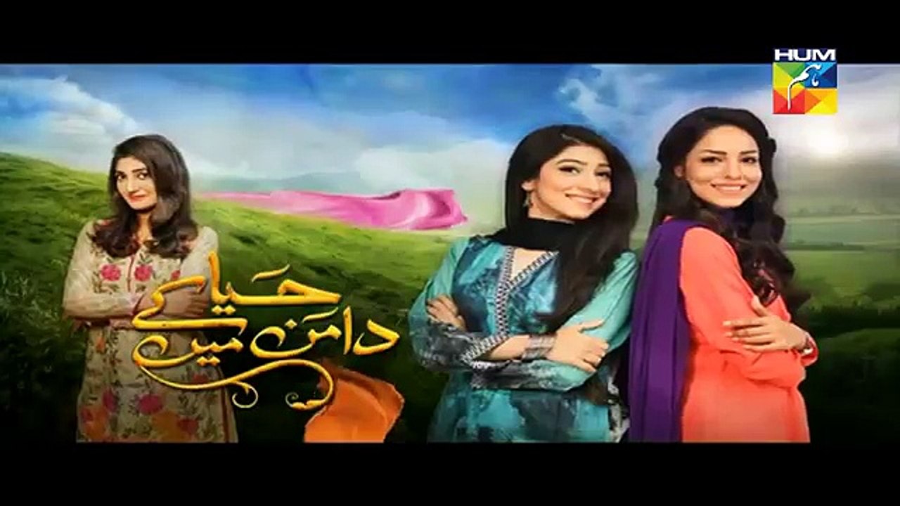 Haya Ke Daman Mein Episode 61 Promo HD Hum TV Drama 21 June 2016 - YouTube