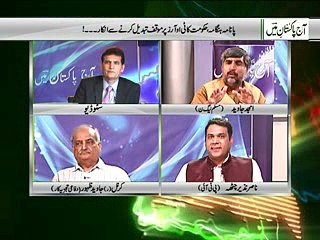 Aj pakistan mian 21-05-2016