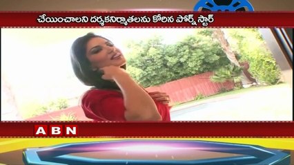 Sunny Leone shocking commnets over  On Screen  Romance with Daniel Weber