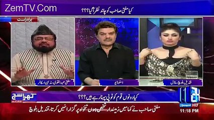 Apne Button Band Karo !! Mubashir Luqman to Qandeel Baloch in a Live Show