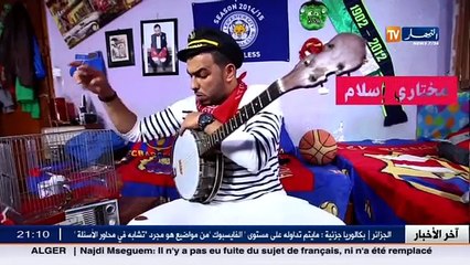 100% حومة الحلقة 16 إعادة دورة بكالوريا 2016