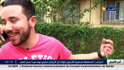 الحاصول الحلقة 16   كي يجو لامافيا يسرقوني