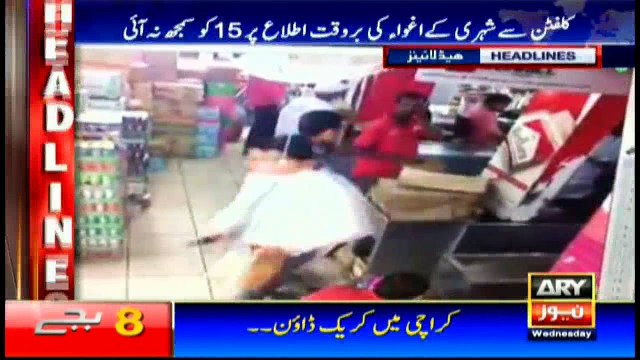 Headlines - 0800 - 22nd June 2016