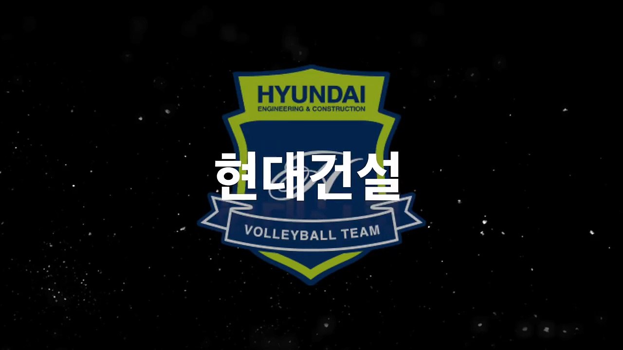 2015-2016 V리그 2015.11.25. 현대건설 VS 기업은행 경기안내