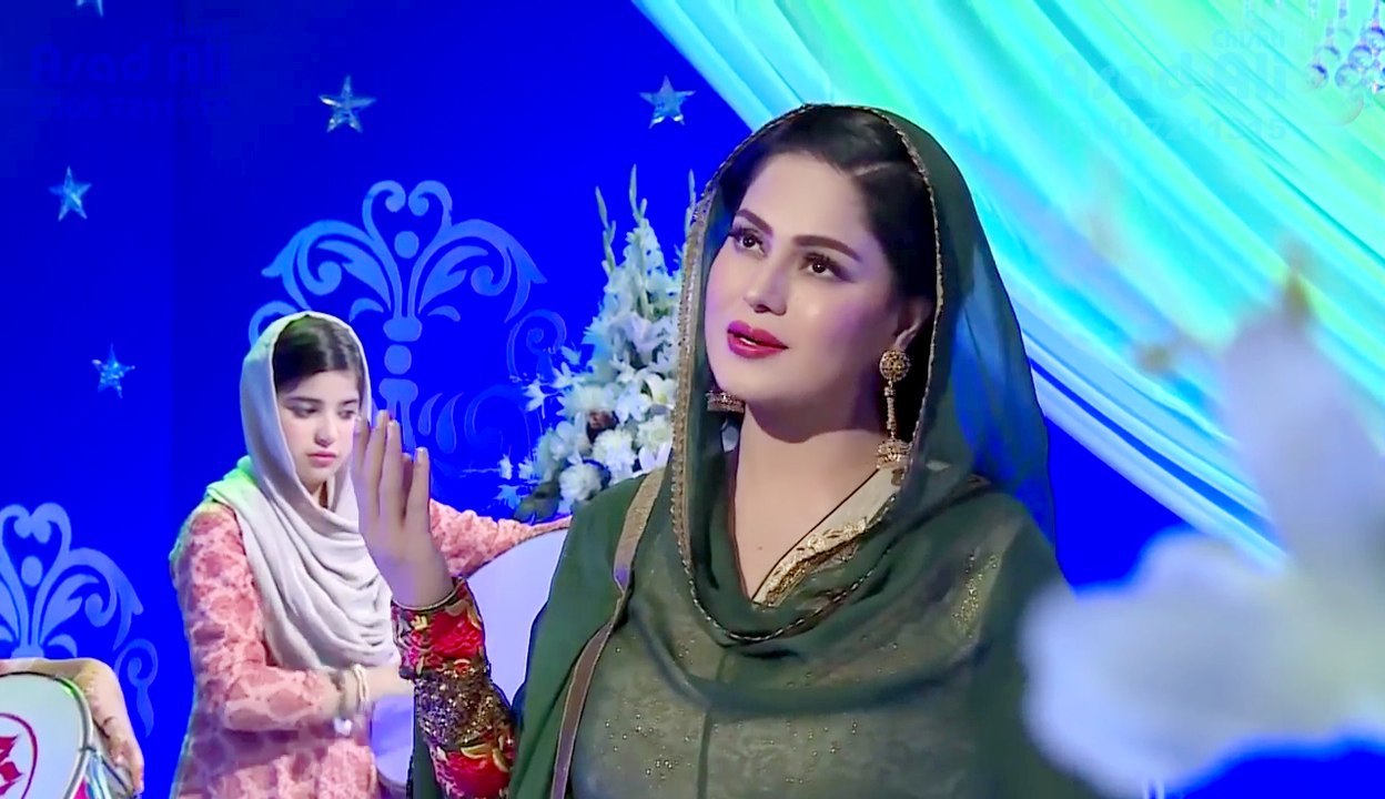 Meetha Meetha Hai Mere Muhammad Ka Naam - Veena Malik - Very Beautiful Naat