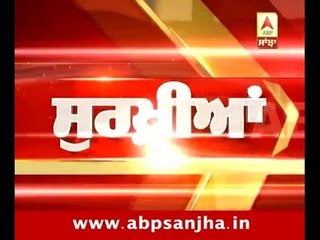 21.06.2016: 2 PM Headlines on ABP Sanjha