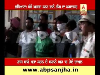 Child abduction gang busted
