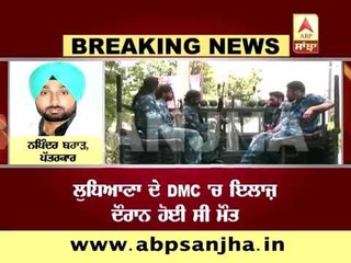 Govt Job offered to Dera premi's wife