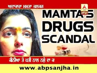 Actress Mamta Kulkarni's role in two thousand crore drug racket- Police