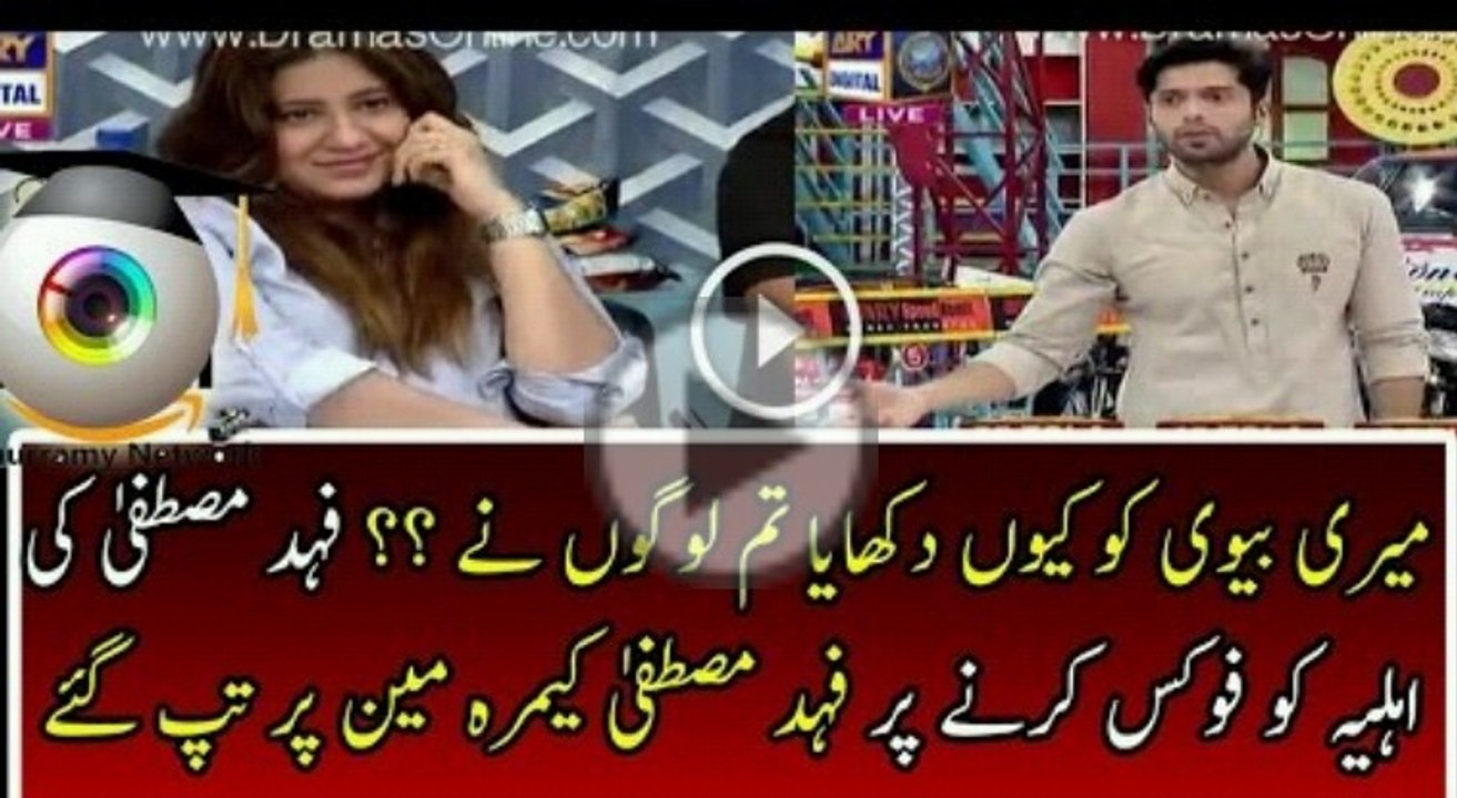 Fahad Mustafa Got Angered on Camera Man Live Program