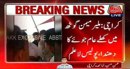 Karachi: Gambling Operated Publicly In Malir Memon Goth