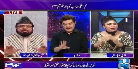 Qandeel Baloch Left the Show While Abusing Mufti Abdul