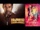 Bajirao Mastani Official Trailer To Release With 'Bajrangi Bhaijaan'