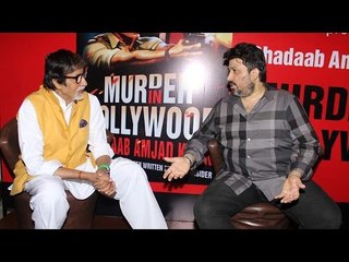 Amitabh Bachchan Remembers Amjad Khan At Shadaab Khan’s Book Launch - Murder In Bollywood
