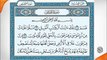 Quran HD - Abdul Rahman Al-Sudais Para Ch  20 القرآن