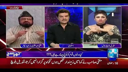 Apne Button Band Karo - Mubashir Luqman To Qandeel Baloch in Live Show
