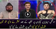 What Mubashir Said To Qandeel Baloch On Live Tv Watch Video