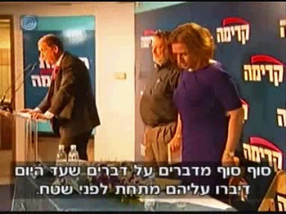 יומן 25-11-09 ערוץ 1 - רונית תירוש במועצת קדימה
