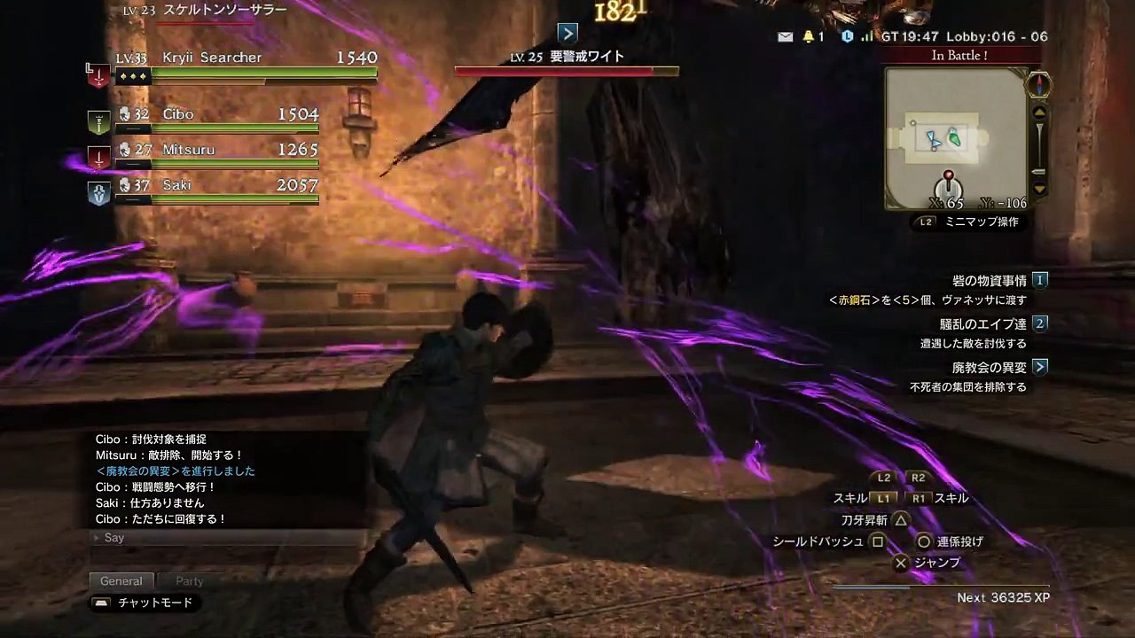 Ddon 要警戒ワイト Lv 25 ドラゴンズドグマオンライン Video Dailymotion