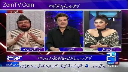 qandeel bloach ohh my godness and put ears