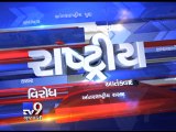 Gujarat Fatafat  22-06-2016 - Tv9 Gujarati