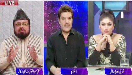 Qandeel Baloch tells about  relation Mufti Abdul Qavi