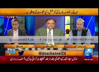 Arif Nizami ask from ahsan iqbal where is farmer package
